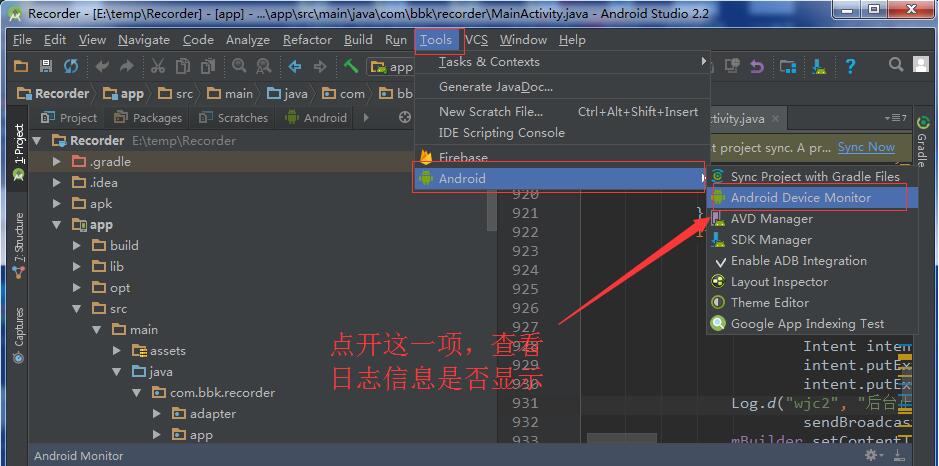 解決Android Studio突然不顯示logcat日志的問(wèn)題