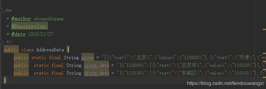 android studio錯誤: 常量字符串過長的解決方式
