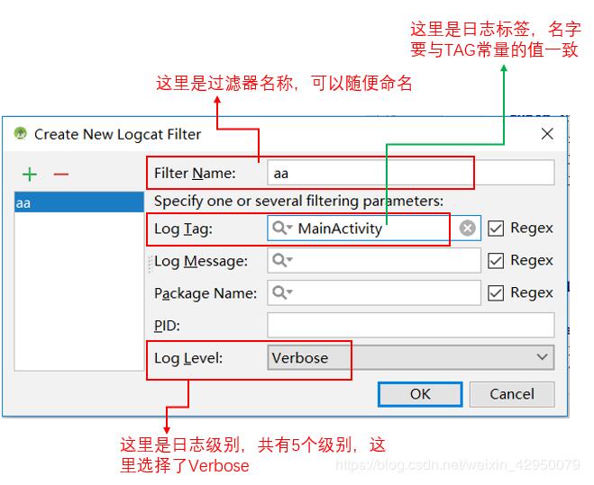 android studio打印日志語(yǔ)句Log.d()詳解