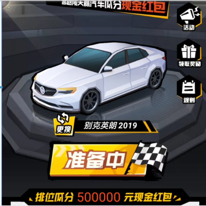 淘寶答題紅包賽玩法是什么？ 答題紅包領取位置在哪？