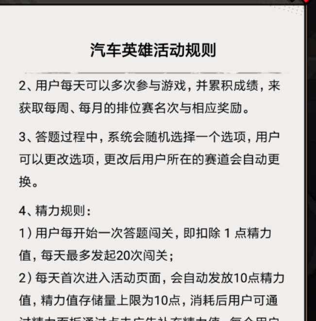 淘寶答題紅包賽玩法是什么？ 答題紅包領取位置在哪？