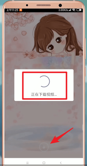 使用全局動態壁紙app為微信設置壁紙具體操作方法