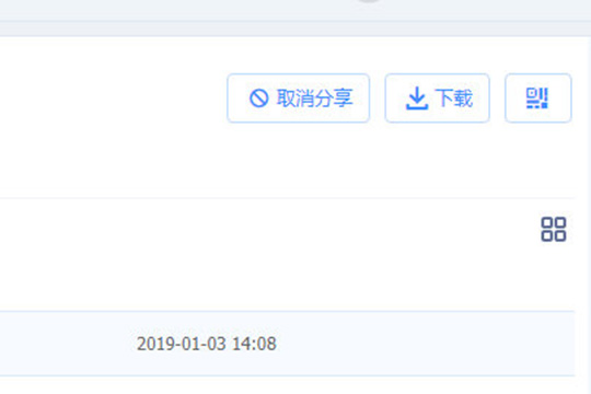 百度網(wǎng)盤如何傳輸文件 具體操作步驟