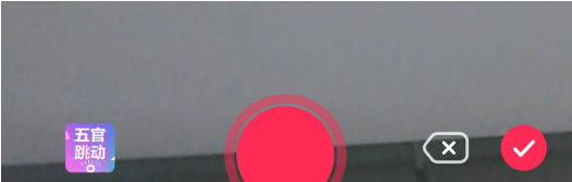 抖音五官跳動特效如何拍攝 抖音五官跳動特效拍攝方法詳解