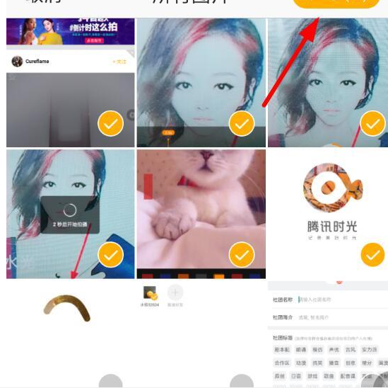 抖音十秒倒計(jì)時(shí)怎樣拍 抖音十秒倒計(jì)時(shí)拍攝方法