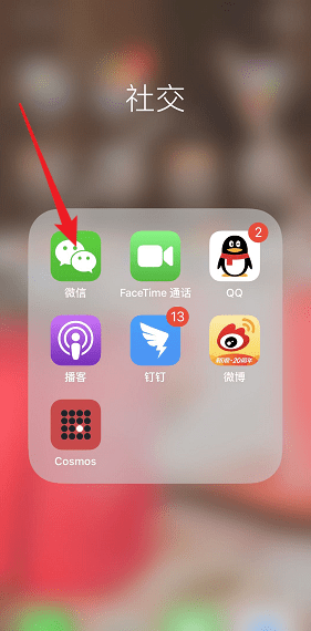 微信翻譯在哪里 微信翻譯查看方法