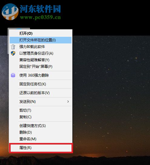 解決win7中cf提示“您的游戲環境異常請重啟機器后再試”的方法