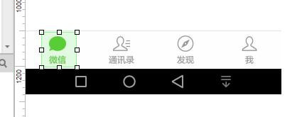 Axure rp設(shè)計微信交互界面具體操作步驟