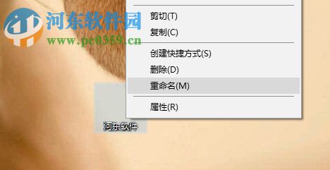win10設置透明文件夾圖標的方法