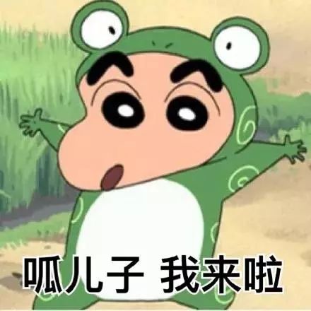 抖音蠟筆小新頭像表情包推薦   抖音表情包分享