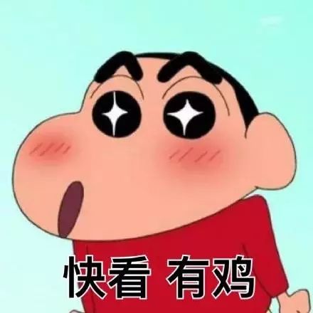 抖音蠟筆小新頭像表情包推薦   抖音表情包分享