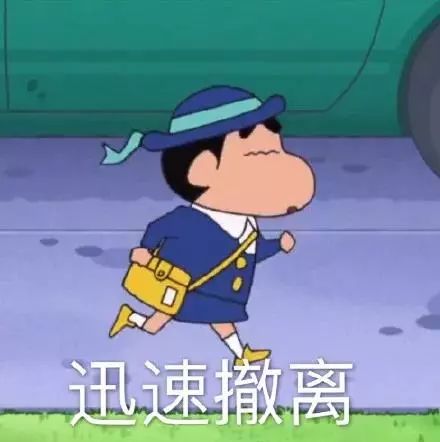 抖音蠟筆小新頭像表情包推薦   抖音表情包分享