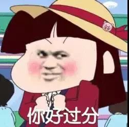 抖音蠟筆小新頭像表情包推薦   抖音表情包分享