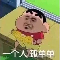 抖音蠟筆小新頭像表情包推薦   抖音表情包分享