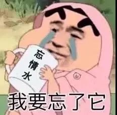 抖音蠟筆小新頭像表情包推薦   抖音表情包分享