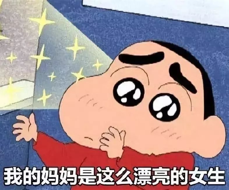 抖音蠟筆小新頭像表情包推薦   抖音表情包分享