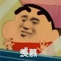 抖音蠟筆小新頭像表情包推薦   抖音表情包分享