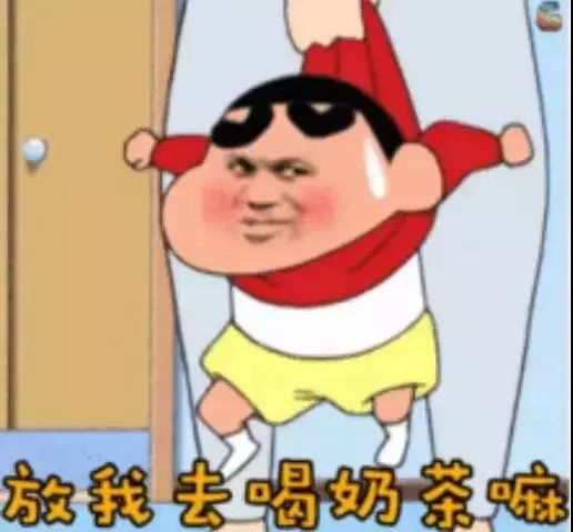 抖音蠟筆小新頭像表情包推薦   抖音表情包分享