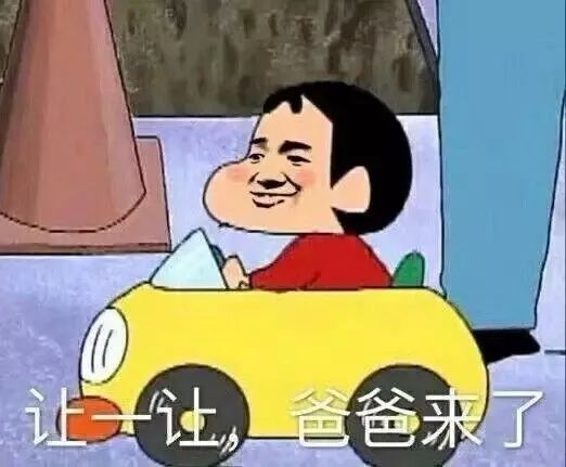 抖音蠟筆小新頭像表情包推薦   抖音表情包分享