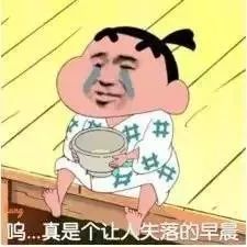 抖音蠟筆小新頭像表情包推薦   抖音表情包分享