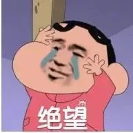 抖音蠟筆小新頭像表情包推薦   抖音表情包分享