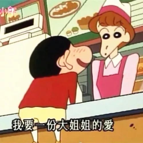 抖音蠟筆小新頭像表情包推薦   抖音表情包分享