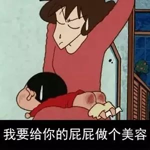 抖音蠟筆小新頭像表情包推薦   抖音表情包分享