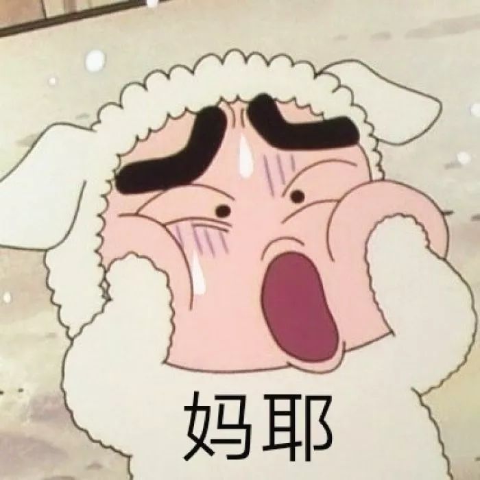 抖音蠟筆小新頭像表情包推薦   抖音表情包分享