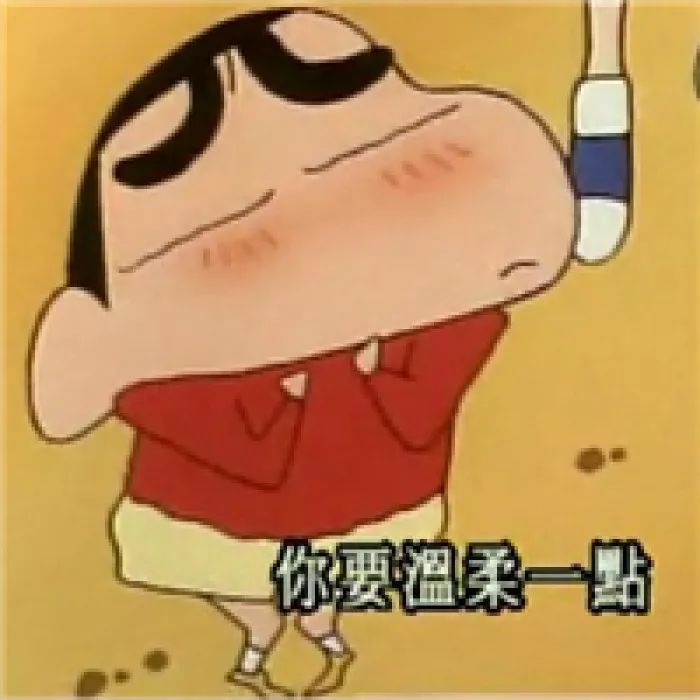 抖音蠟筆小新頭像表情包推薦   抖音表情包分享