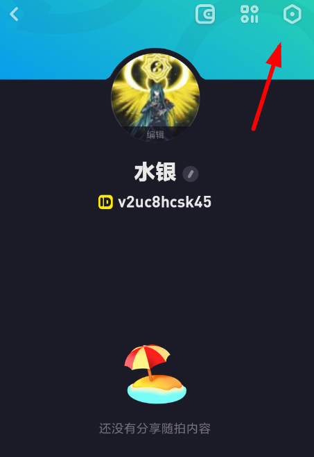 多閃app如何隨拍同步抖音   多閃app隨拍同步抖音教程