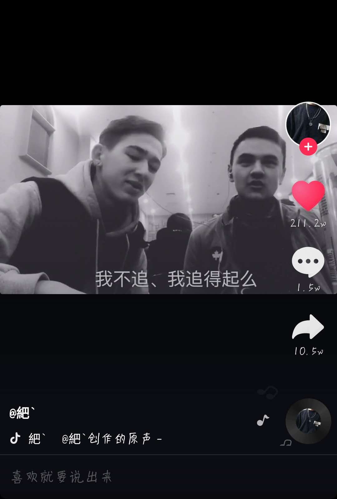 抖音下賤是什么梗   抖音梗大全介紹