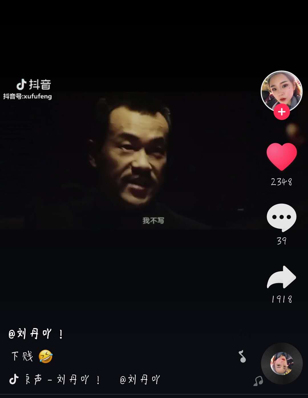 抖音下賤是什么梗   抖音梗大全介紹