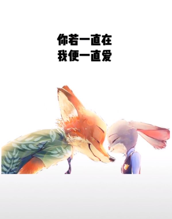 抖音兔子朱迪和尼克狐貍壁紙有哪些 抖音兔子朱迪和尼克狐貍壁紙介紹