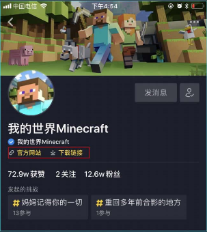 抖音企業(yè)認(rèn)證有哪些好處 抖音企業(yè)認(rèn)證好處介紹