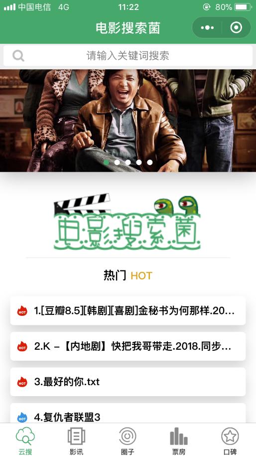 有哪些好用的微信小程序？好用的微信小程序盤點！