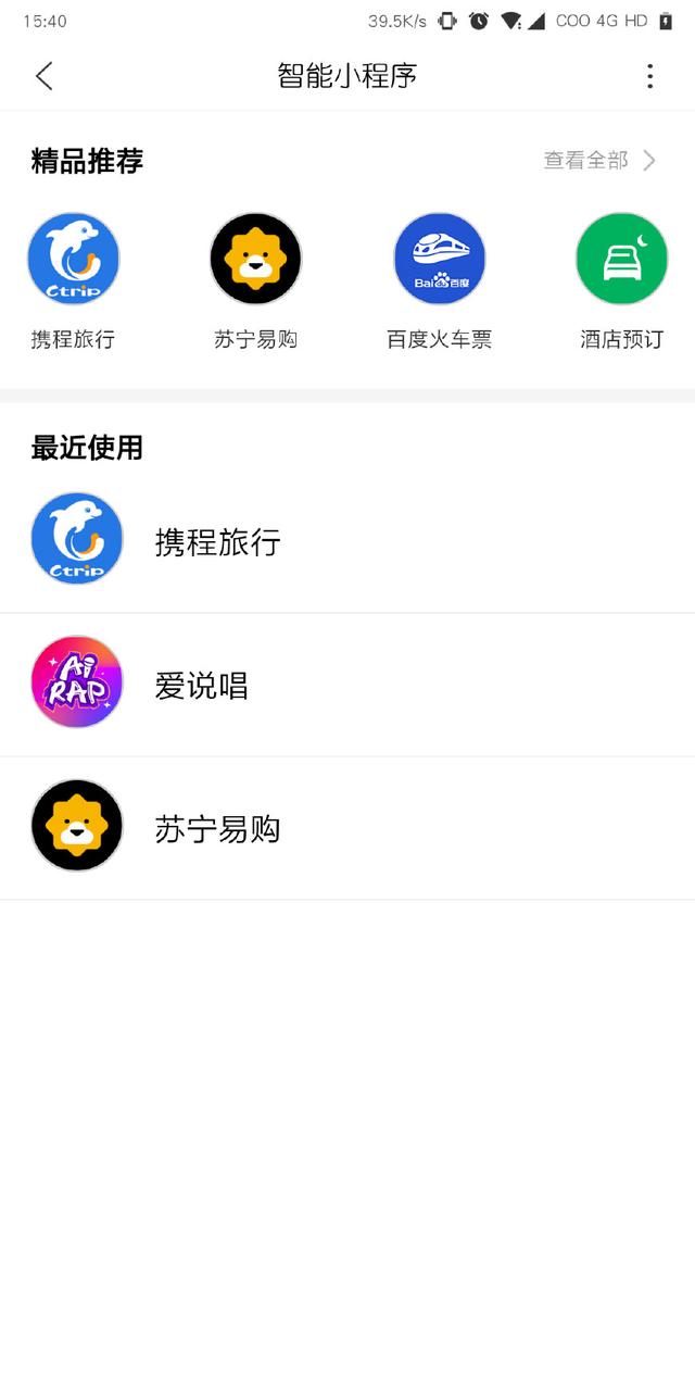 百度智能小程序邀請(qǐng)碼怎么獲取？百度智能小程序邀請(qǐng)碼該如何獲取？