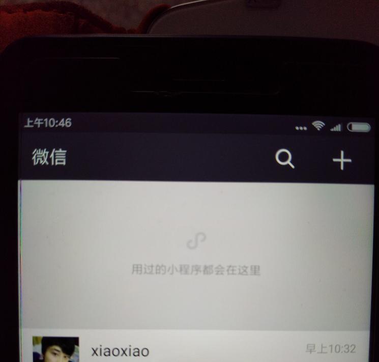 如何徹底關閉微信小程序？怎么關掉微信小程序？