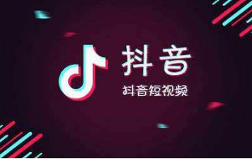 微信賬號無法登錄抖音怎么辦  微信賬號無法登錄抖音詳情介紹