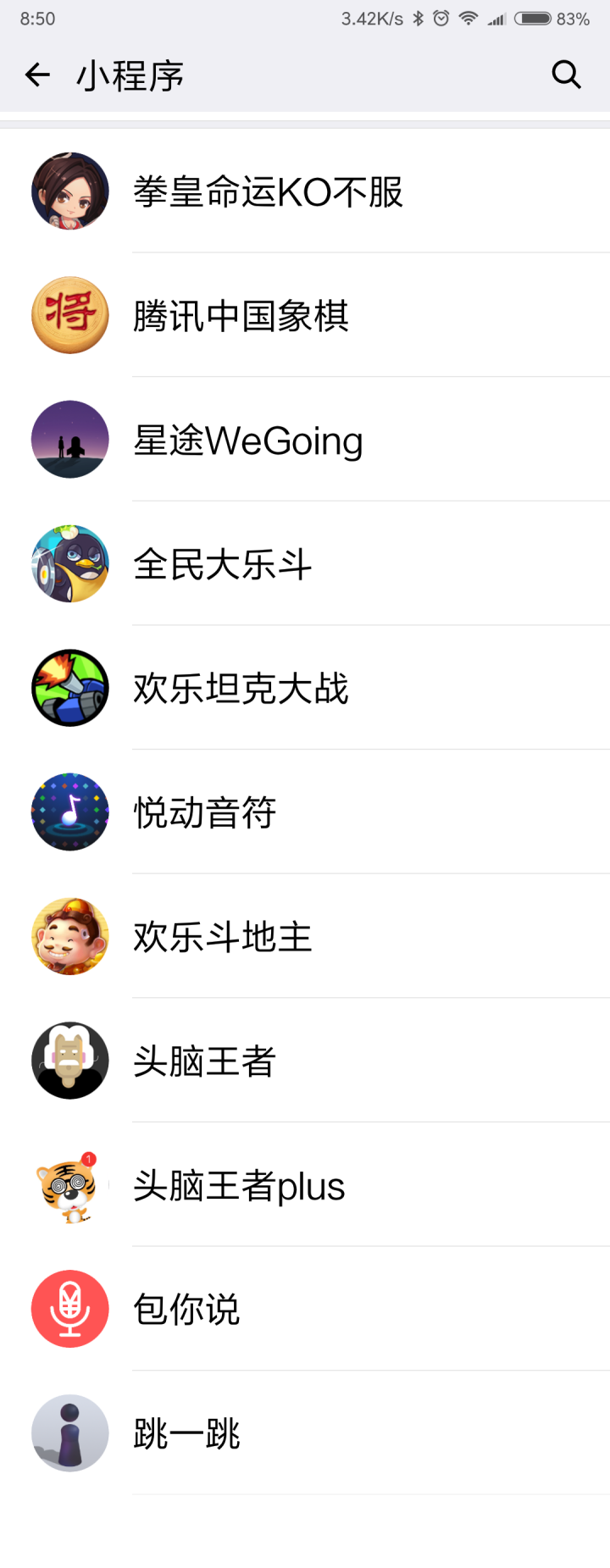 微信小程序游戲有哪些？微信小程序游戲盤點！