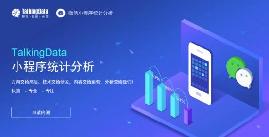 微信小程序開發(fā)要多久？開發(fā)一個小程序要多長時間？