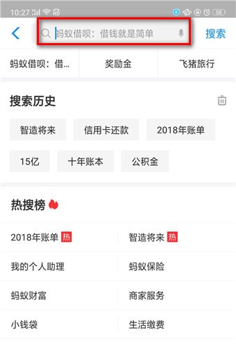 支付寶答答星球位置在哪？支付寶答答星球位置詳情介紹！