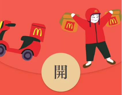 微信紅包怎么定制封面 企業微信紅包封面定制流程介紹