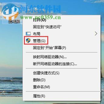 處理win10右鍵菜單沒有“以管理員身份運行”的方法