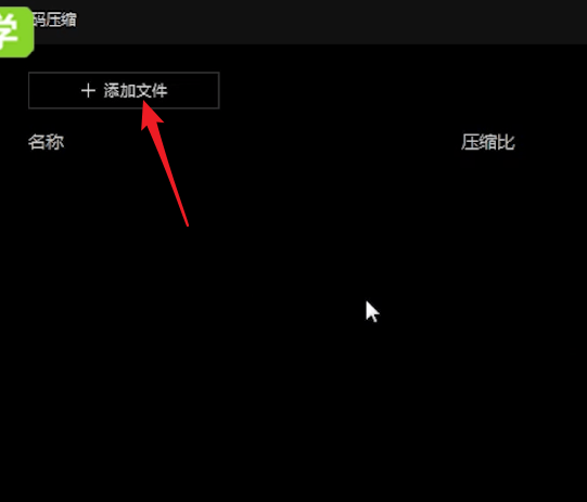 qq影音如何轉換格式 具體操作方法