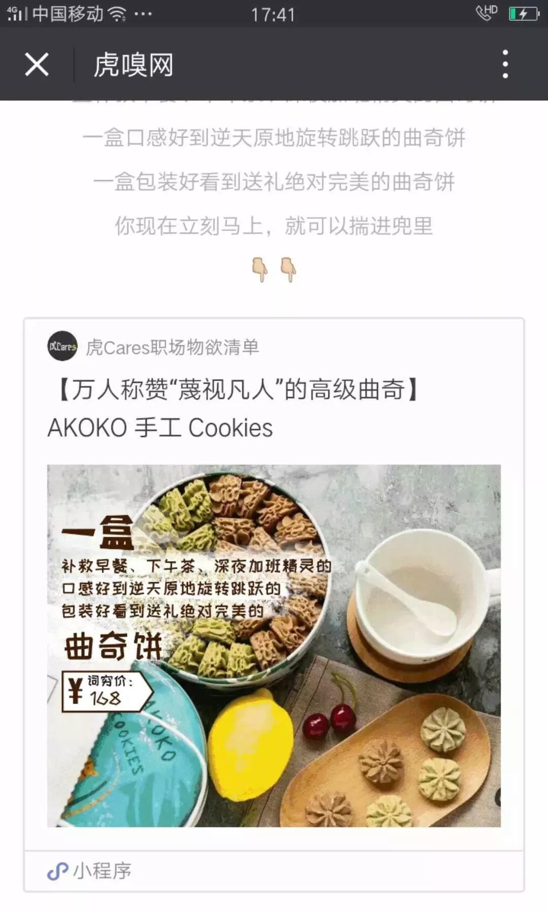 微信小程序流量最多的5個入口在哪？微信小程序流量最多的5個入口介紹！