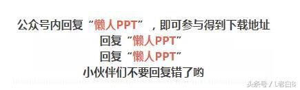 微信公眾號吸粉方案是什么樣的？微信公眾號吸粉方案分享！