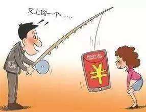 微信小程序詐騙是怎么回事?微信小程序詐騙介紹！