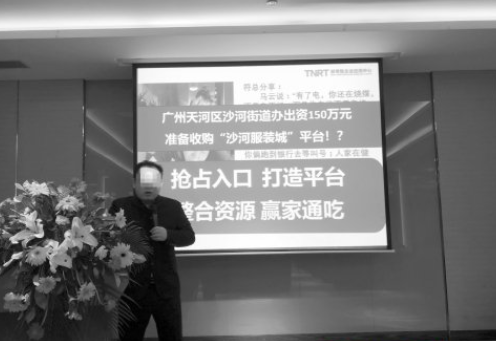 微信小程序注冊(cè)騙局是什么？微信小程序注冊(cè)騙局介紹！