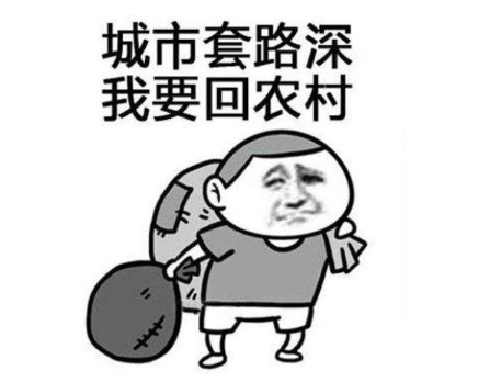 微信小程序注冊(cè)騙局是什么？微信小程序注冊(cè)騙局介紹！