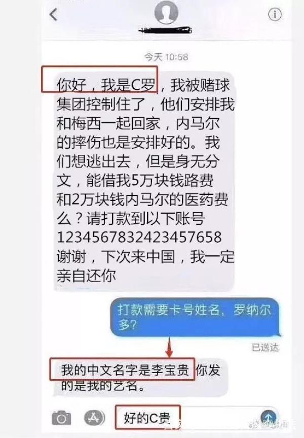 微信小程序騙局案例是什么？微信小程序騙局案例介紹！